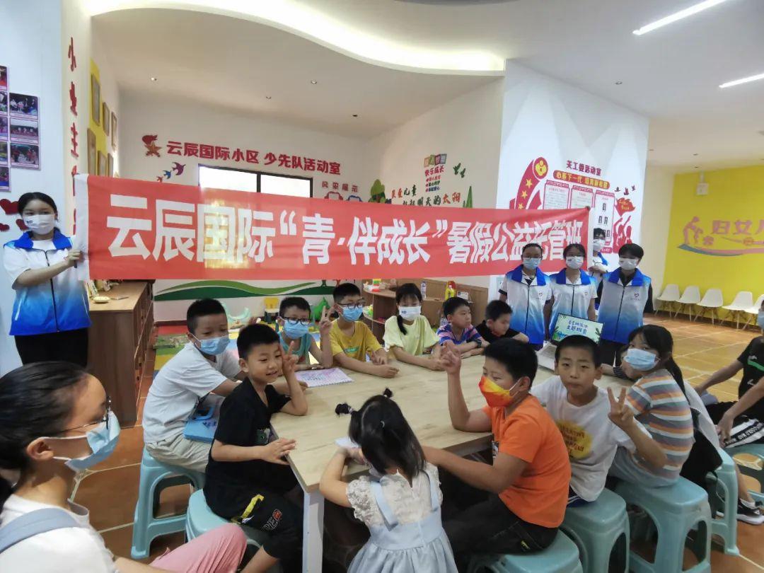 射洪云辰國(guó)際最新動(dòng)態(tài)揭曉????