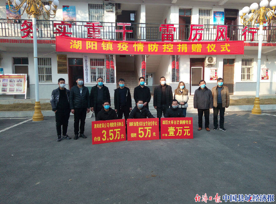 河南唐河湖陽(yáng)最新新聞動(dòng)態(tài)及其論述