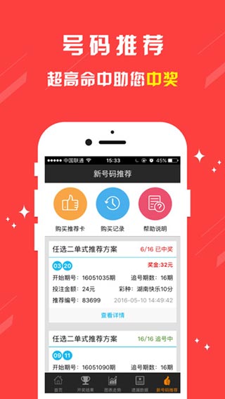 氟碳漆 第8頁(yè)