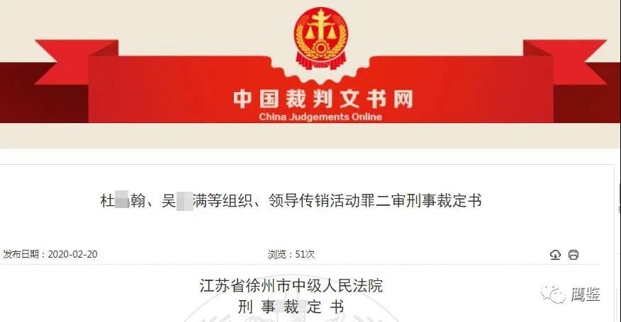 仿銅拉絲漆 第8頁