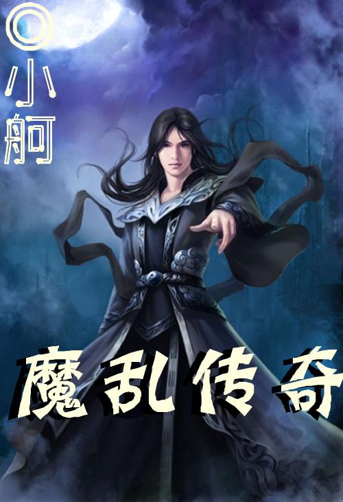 夏紫墨東方辰最新章節(jié)，浪漫愛情故事持續(xù)更新