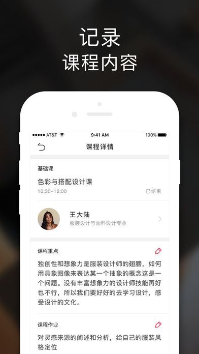 美行最新版本下載，探索變化，成就夢(mèng)想之路