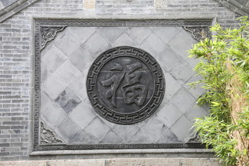 科技美學(xué)與家居生活的融合，最新福字迎門墻實(shí)景圖展示