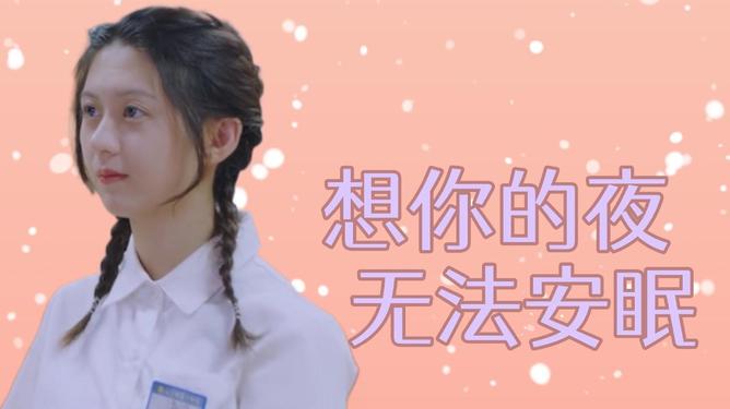 熱戀邊緣的深情糾纏，傅以沫與凌煜的最新章節(jié)