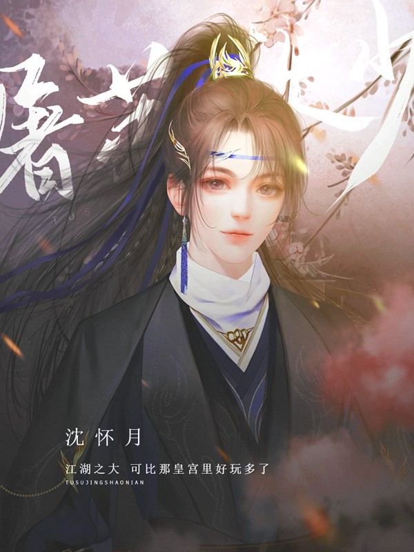 陸歷懷沈秋最新章節(jié)，情感故事引人入勝的發(fā)展