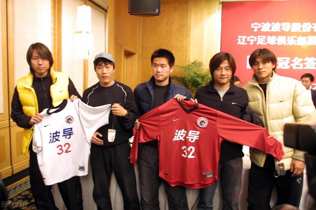 遼足人員最新消息更新，聚焦遼足動態(tài)新聞速遞