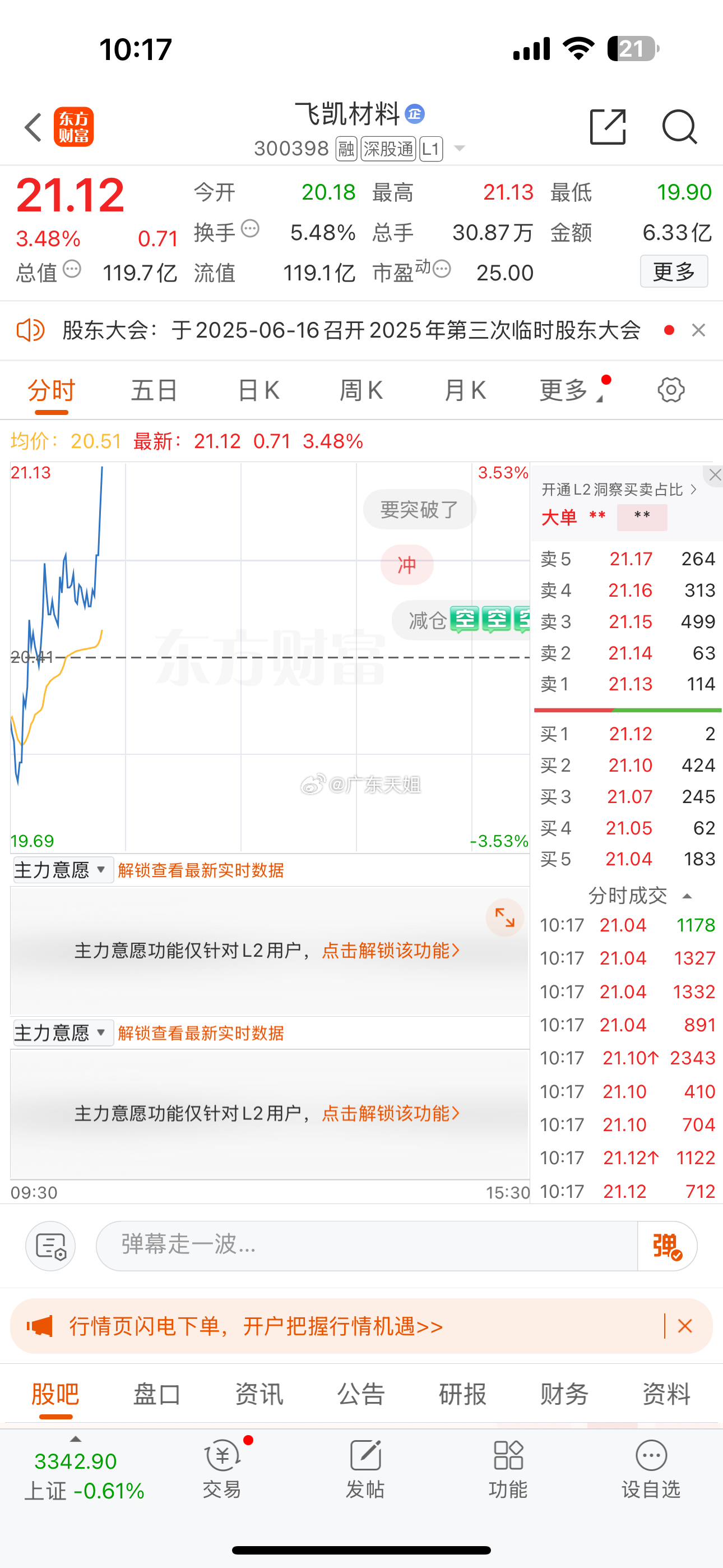 凱富K資產(chǎn)最新動態(tài)與資訊更新????