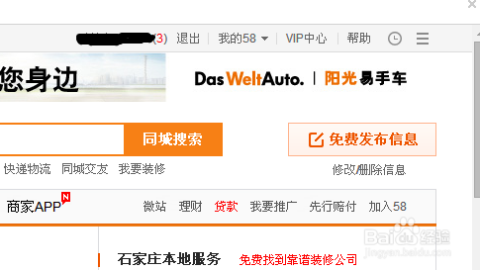 營山招聘網(wǎng)最新招聘動(dòng)態(tài)解析，58招聘趨勢論述