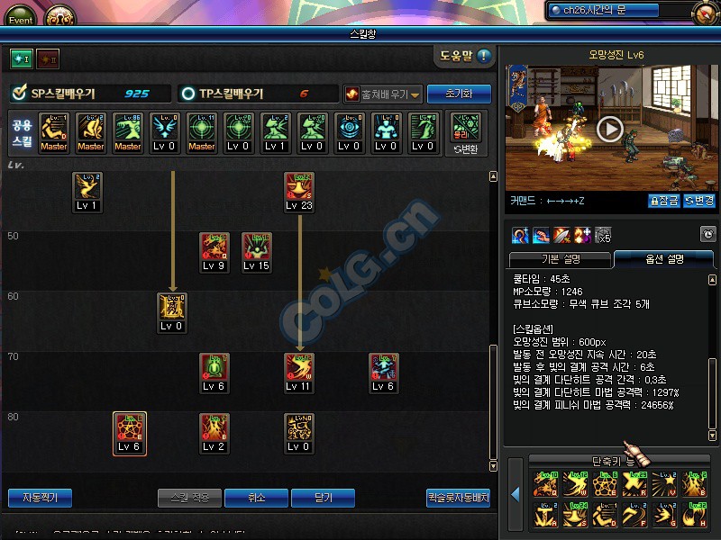 韓服驅(qū)魔盧克最新流派，自然美景下的旅行對話體驗(yàn)