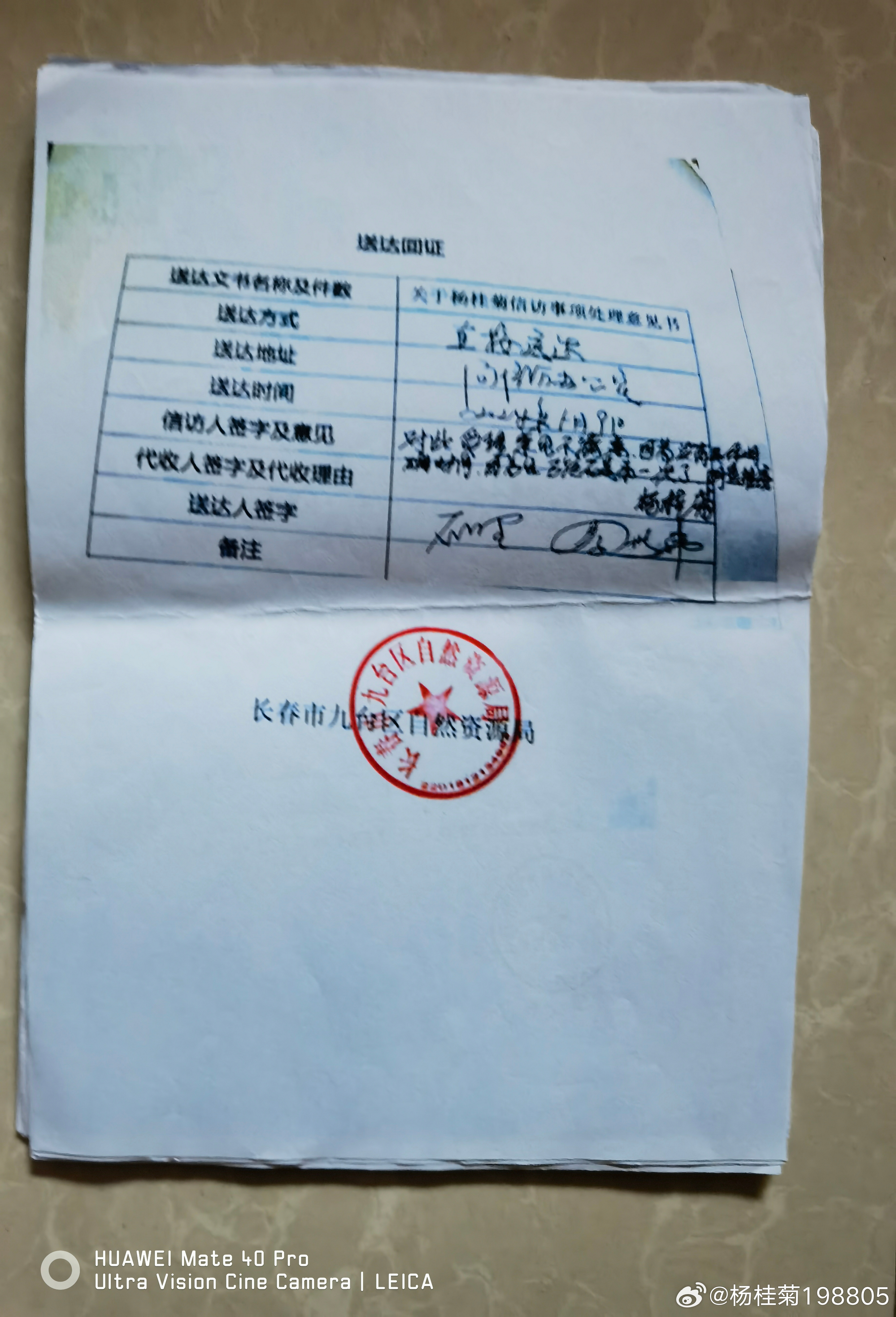 九臺區(qū)最新任命干部多元視角分析解讀報告