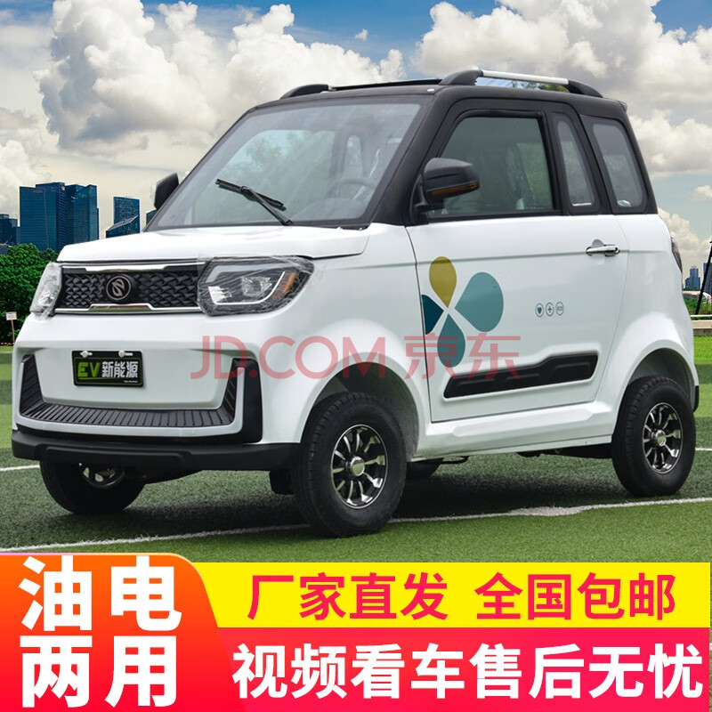 科技重塑駕駛體驗(yàn)，最新油電兩用電動(dòng)轎車引領(lǐng)綠色出行未來