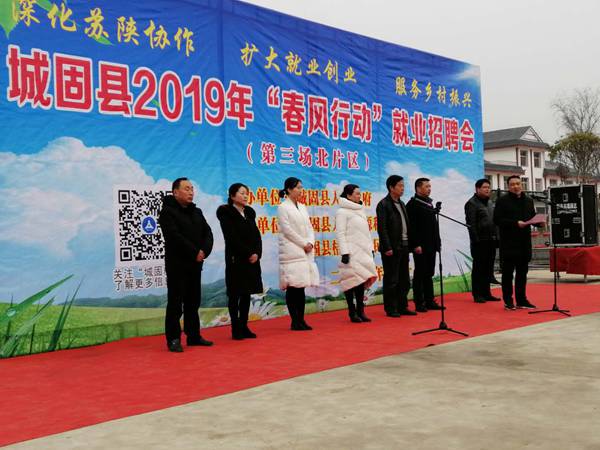 城固貼吧今日焦點，高科技產(chǎn)品革新生活體驗，矚目焦點閃耀登場