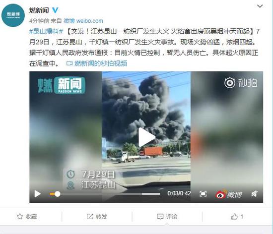 江蘇雙儀火災(zāi)最新動(dòng)態(tài)及背后的暖心故事揭秘