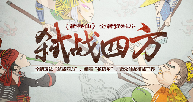 尋仙手游，新手到高手的勵(lì)志之旅——最新倒玉方法全解析