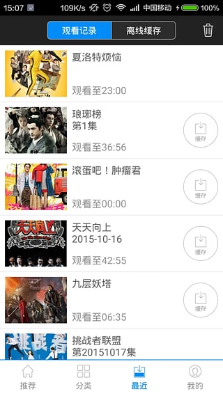 數(shù)字時(shí)代的影音先鋒之旅，最新手機(jī)版下載指南