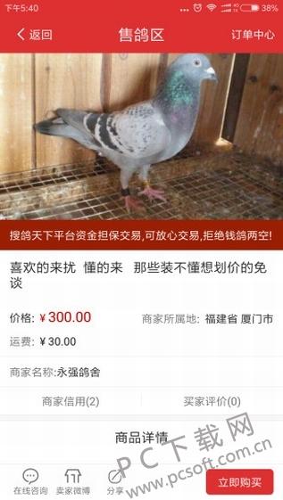 搜鴿網(wǎng)韓兆海最新視頻聚焦觀點(diǎn)分析