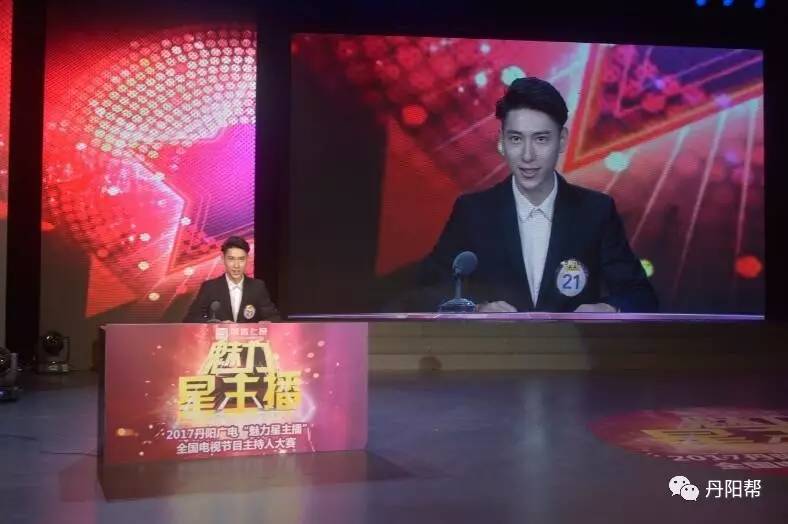 丹陽下午最新新聞，學習變革的力量，自信成就感的旅程探索