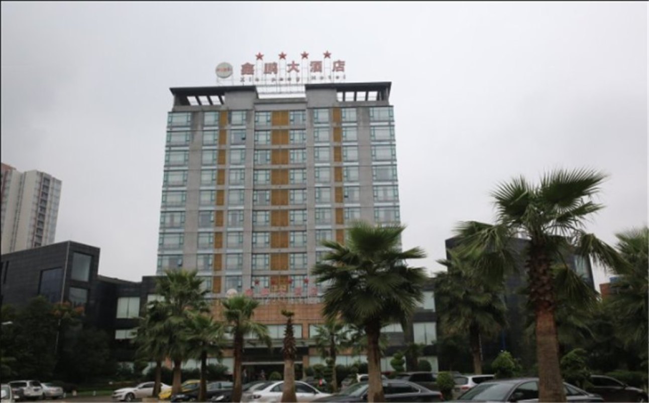 樂至鑫鵬國際最新動態(tài)速遞