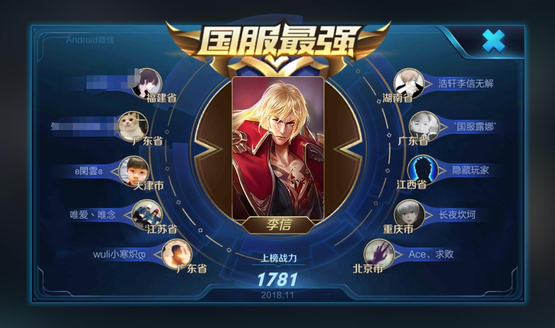 新版阿珂半肉出裝，科技與生活的融合，重塑刺客體驗！