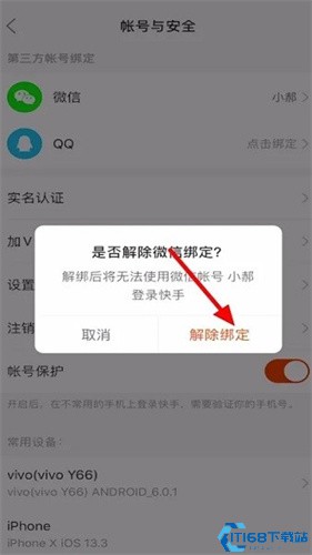 小紅書(shū)分享快手最新版下載攻略，一鍵下載，暢快體驗(yàn)