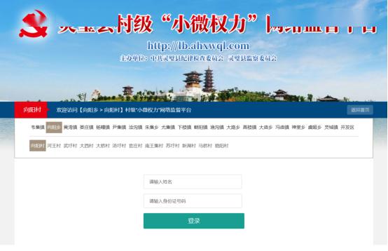 最新版網(wǎng)監(jiān)平臺下載探討，功能、優(yōu)勢及使用方法