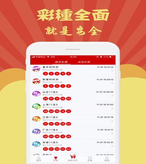 900彩票最新版安卓下載，開啟夢想之旅，體驗變化帶來的自信與成就感