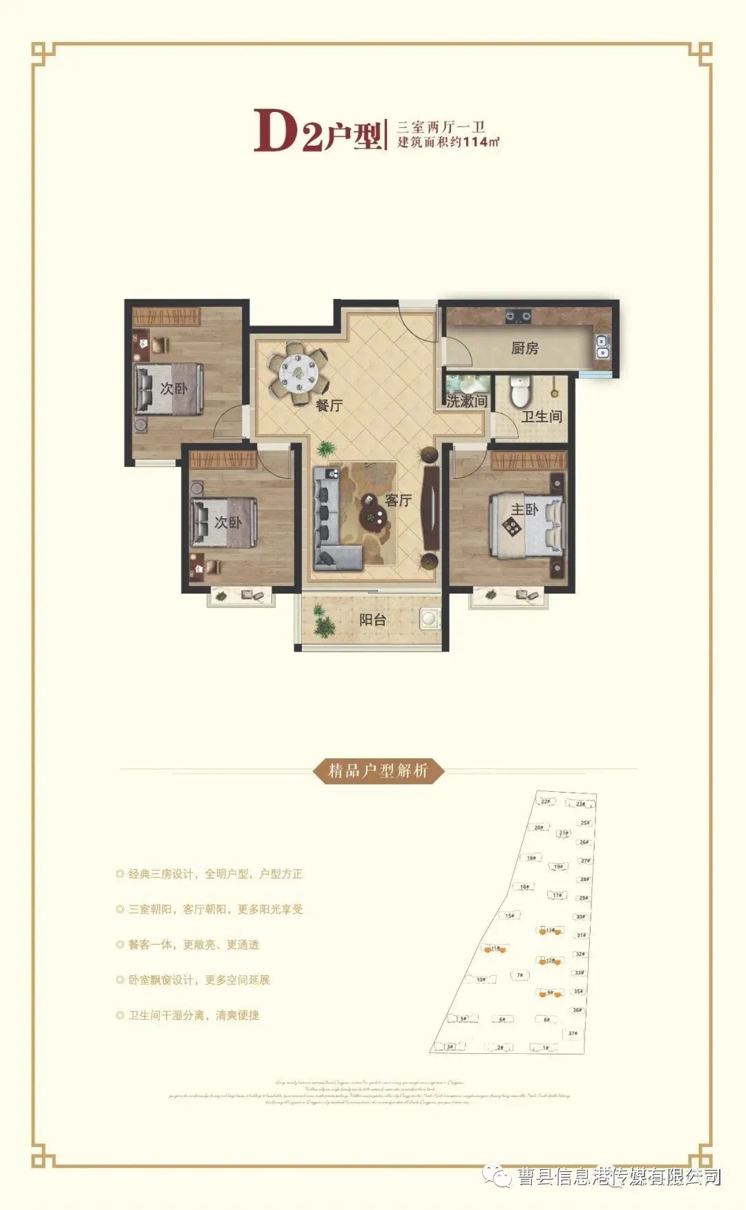 曹縣錦呈花園，科技之花盛開(kāi)，智能生活最新動(dòng)態(tài)